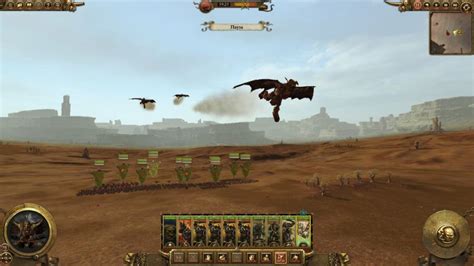 torrent total war warhammer.